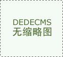 <b>楼层可俯瞰江景取城市园林景不雅</b> 