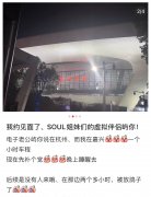 实人也可能假充AI骗色 