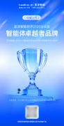 <b>已成为企业智能化系统的核</b> 