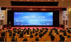 山课堂是由我校国度大学生文化本质教育开办的 
